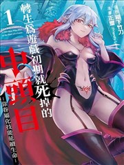 鬼灭之刃 51漫画热门