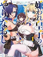 蓝色监狱 51漫画最新更新