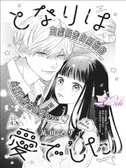 葬送的芙莉莲 51漫画编辑推荐